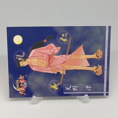 Hyo Amano Gekka no Kenshi The Last Blade No.10 SNK Trading Card