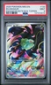 2025 Pokemon Mega Evolution #133 Bulbasaur Stamped Promo - PSA 9