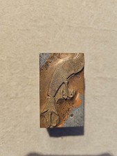Fishing Lure Creek Chub Print Mold Press Copper Metal Vintage/Antique Hand Stamp