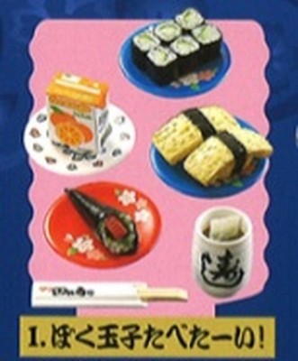 I Want To Eat Eggs Fresh Conveyor Sushi Re Ment KeA54