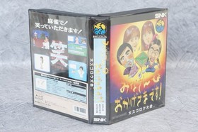 MINASAN NO OKAGESAMA DESU NEO GEO AES FREE SHIPPING Ref 0526