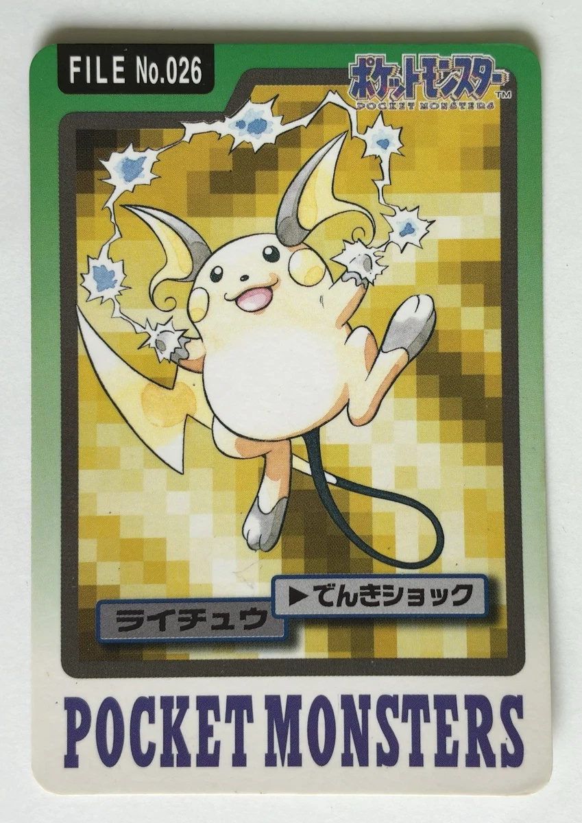 rare pokemon pocket monster cards Pokemon Venomoth Holo Rare #049 Jungle Japanese 1996 Pocket Monsters main image 0
