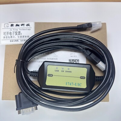 1PCS  USB Interface Adapter 1747-UIC Programming Cable USB-1747-UIC