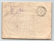 GB 1918 OAS Field Cover / APO S105 (Charmes) / Missing Back Flap - Z13755