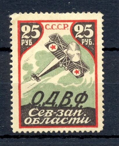 RUSSIA POSTER STAMP-AVIATION -*-- VF - @112 - 第 1/1 張圖片