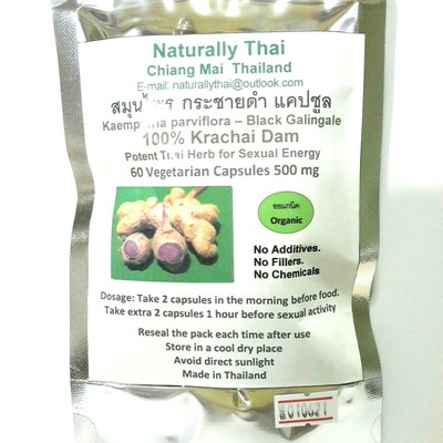 60 X 500 Mg Organic Krachai Dam Thai Herb Men Women Sexual Enhancer Energy Ebay 60 X 500 Mg Organic Krachai Dam Thai Herb Men Women Sexual Enhancer Energy Ebay