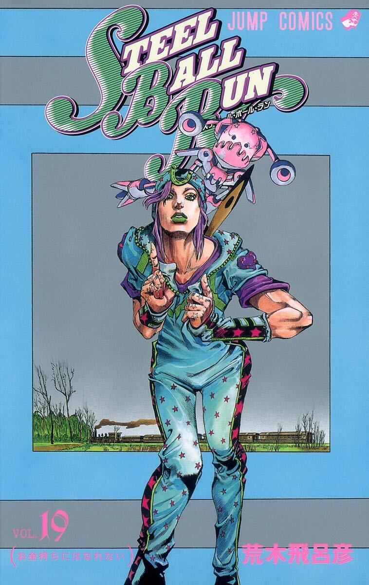 STEEL BALL RUN vol.19-JoJo's Bizarre Adventure Part7 (19) (Jump