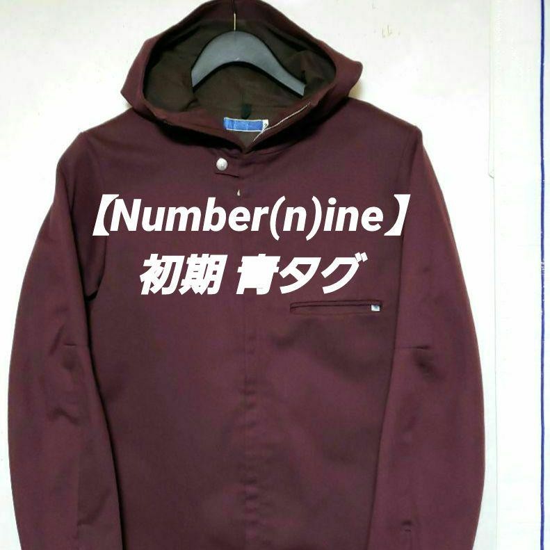 Number Nine Men L Number N Ine Vhtf Early Blue Tag Hooded Blouson
