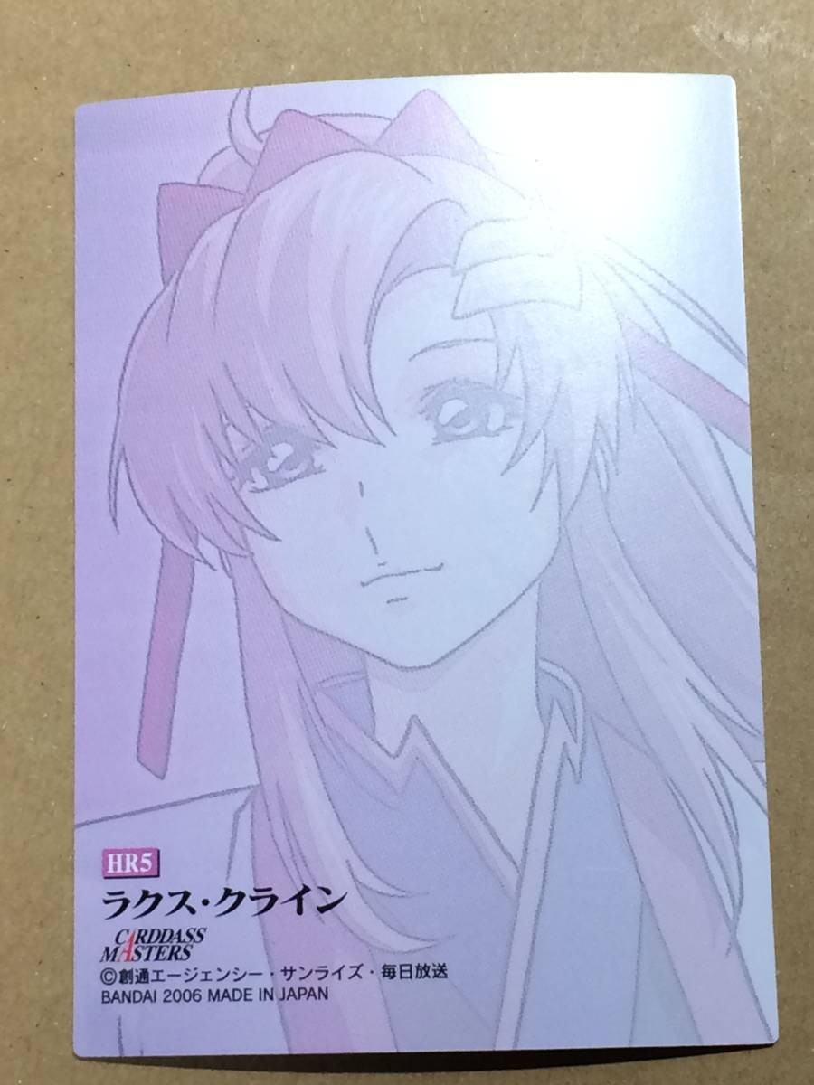 Bandai Carddass Masters Mobile Suit Gundam Seed Destiny Lax Klein