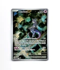 Pokemon 151 MEWTWO Black Star Promo 052 SVP Ultra Premium Collection MINT-NM