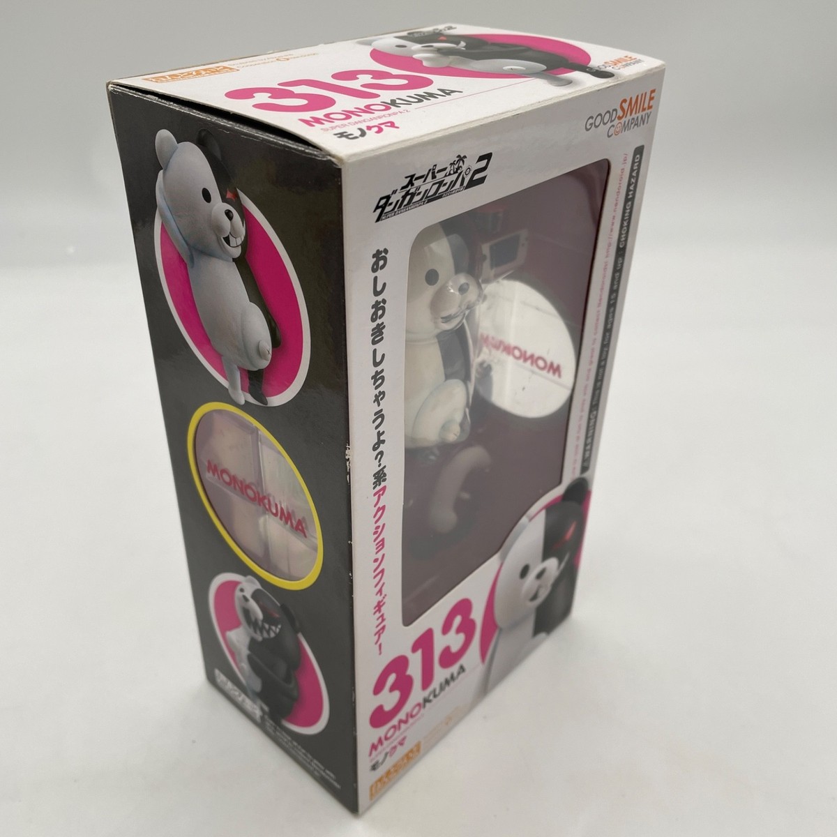 Nendoroid Super Danganronpa 2 Monokuma Figure #313 Good Smile 