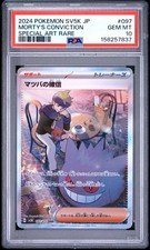 Morty's Conviction 097/071 Sv5k: Wild Force Holo (Japanese) for