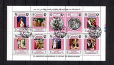 bloc-feuillet Yemen 1969 Paul VI à Jérusalem