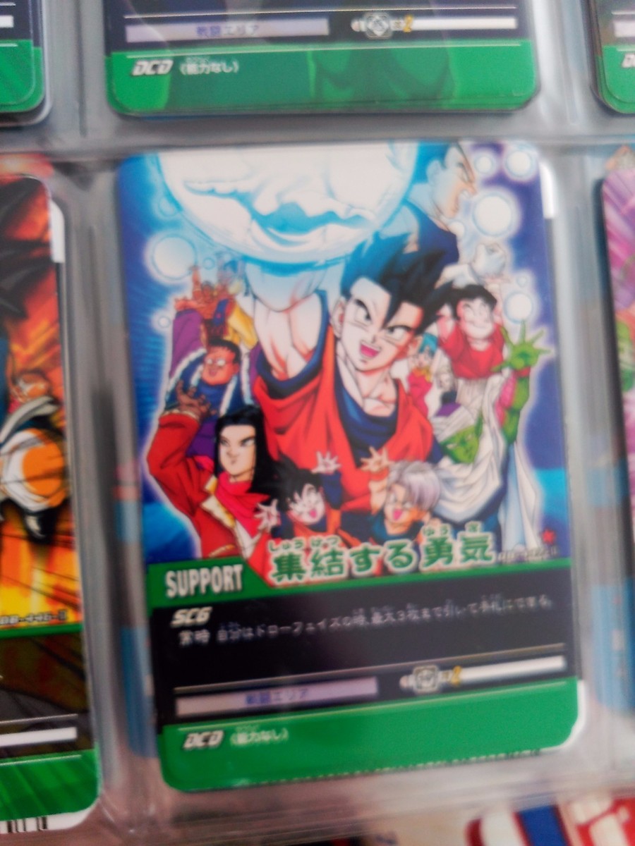 ドラゴンボールZデータカードダス DRAGON BALL Z SUPER CARD GAME Data Carddass DBZ 2 SERIES 2