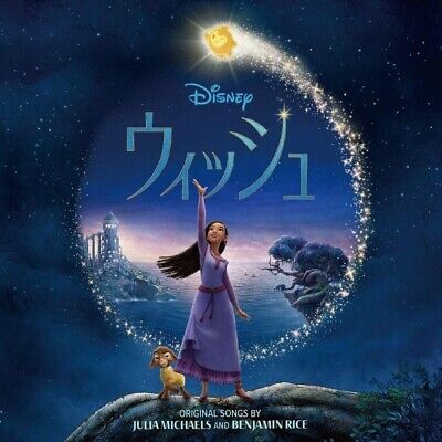 New Disney Wish Original Soundtrack Deluxe Edition 2 CD New Disney Wish Original Soundtrack Deluxe Edition 2 CD