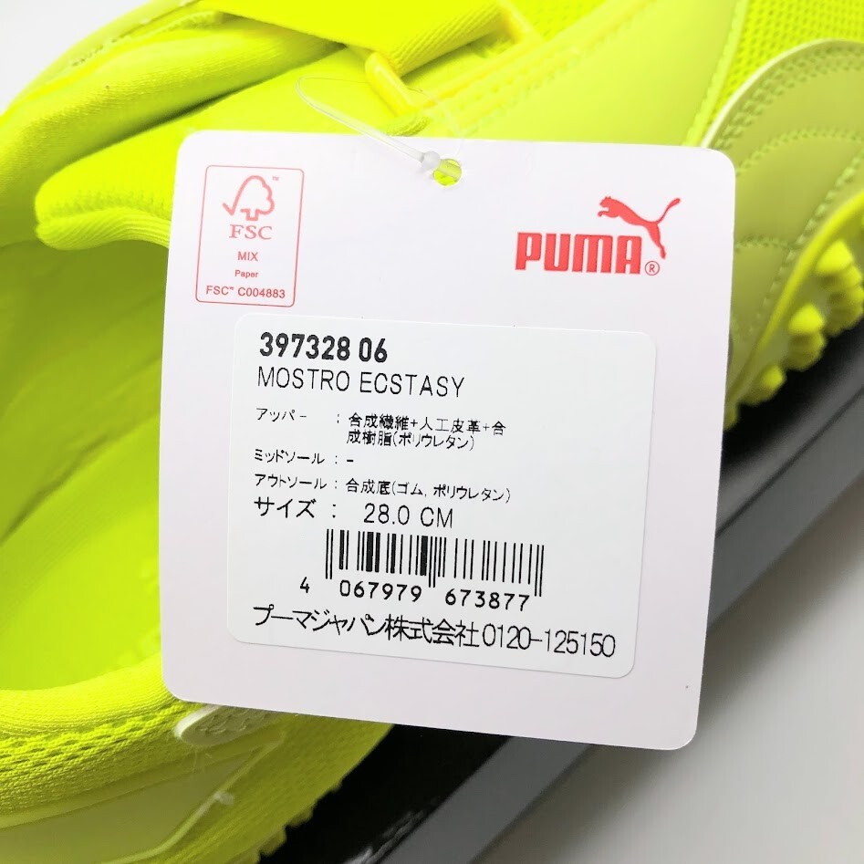 Puma Mostro Ecstasy Electric Lime 397328-06 Men's Custom | eBay