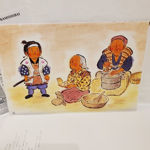 Momotaro, der Pfirsichjunge - Ein Kamishibai-Stück aus Japan mit Lehrerhandbuch - Bild 9 von 23