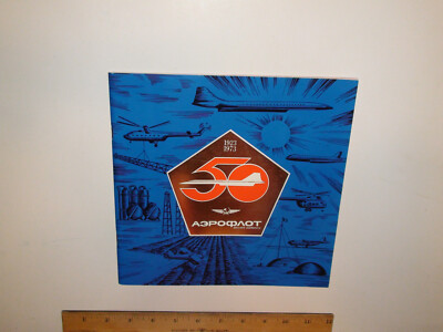 1923 - 1973 50th Anniversary Soviet Airlines Paperback Book - 60 pages - PERFECT