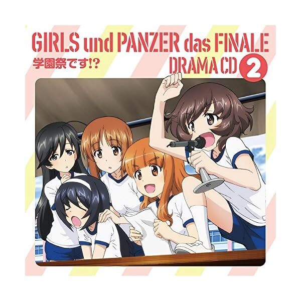 [CD] Anime Girls und Panzer das Finale Drama CD 2 Official Collectible Japan