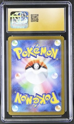 WS ラフィー sp BGS10 PRISTINE CGC 10 Pristine Seismitoad 109/86 AR Art Rare Black Bolt sv11B