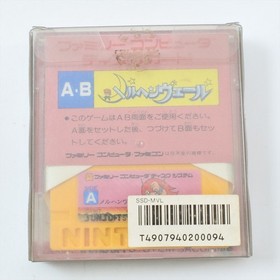 Famicom Disk MARCHEN VEIL Nintendo 3266 dk