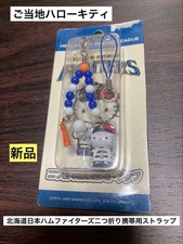 Rare Super Rare New Local Hello Kitty Hokkaido Nippon-Ham Fighters Strap