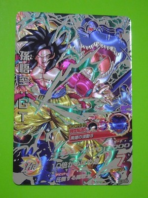 Hj3-Sec2 Lc Son Goku Gt Mm5 Sec Ur Sdbh Super Dragon Ball Heroes Dragonball 3