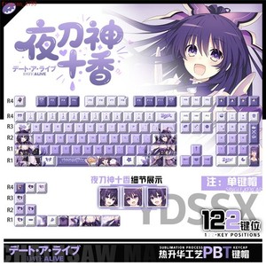 Anime Date un Yatogami Tohka en direct PBT Capuchon clé 122 Set de Pcs pour clavier mécanique