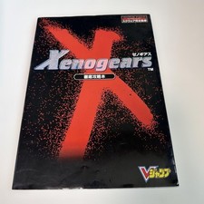 Strategy Guide 360 Xenogears Complete V s