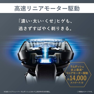 Panasonic LAMDASH PRO ES-LV9W-S Shaver 5 Blades Washable w