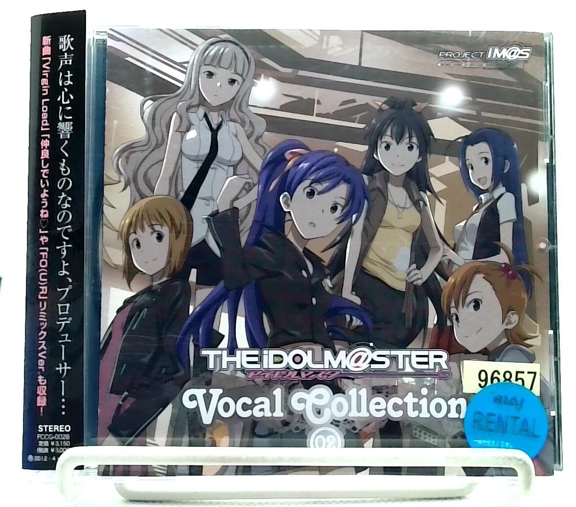 THE IDOLM@STER 音楽CDセット THE iDOLM@STER Vocal collection 02 [CD][OBI] GAME MUSIC/ JAPAN | eBay