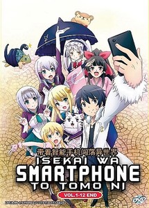 Another Anime Eng Dub Download