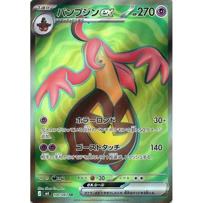 ポケモンカード Terastal Festex new card🔥 Ceruledge SAR🥷🔥🔥 So cool🔥🔥 Release
