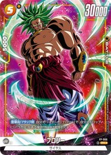 Broly FP - 066 PR★ Promo JAP Dragon Ball Fusion World Card