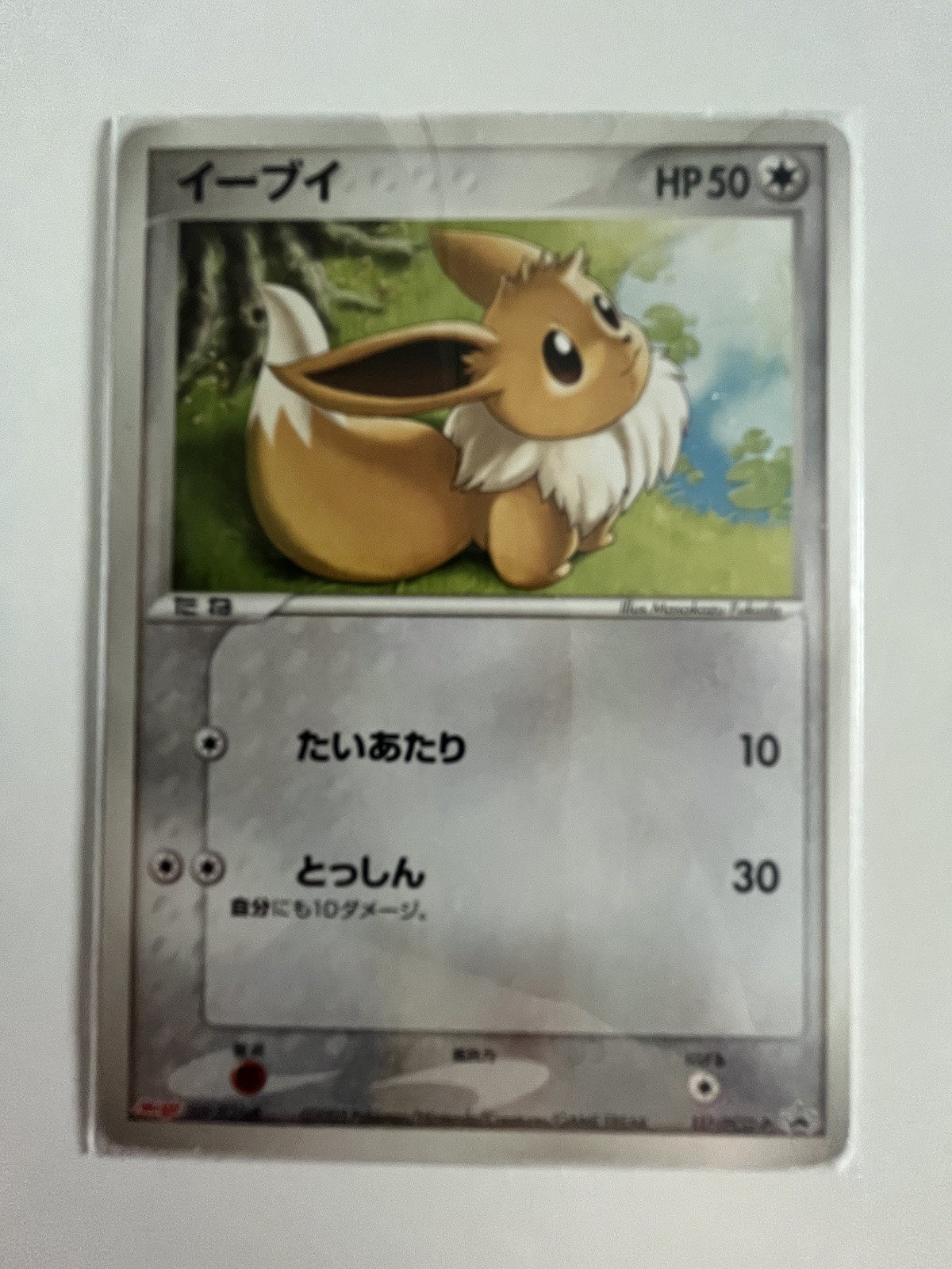 Promoción Eevee 111/PCG-P Chocolate Meiji Excelente Estado Black Star
