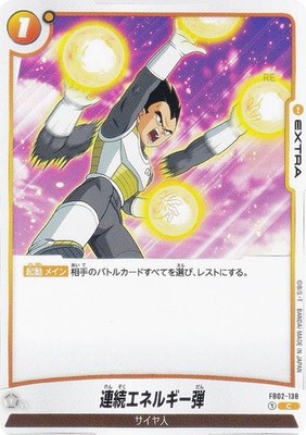 DB Super Card Game Fusion World FB02-138 Continuous Energy Bullet (C Common) Boo