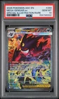 2026 POKEMON ASCENDED HEROES SPECIAL ILLUSTRATION RARE MEGA GENGAR EX PSA 10