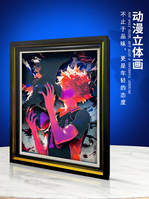 Shoyo Hinata Anime Haikyuu!! Collector's Edition Garage Kits 3D Painting Decor