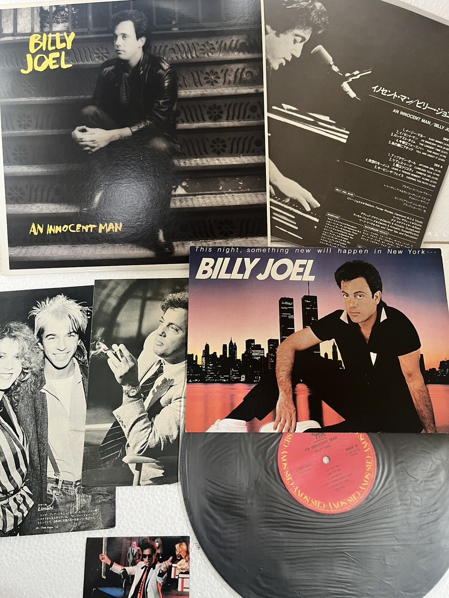 BILLY JOEL AN INNOCENT MAN CBS/SONY 25AP2660 LP 1983 EX From Japan