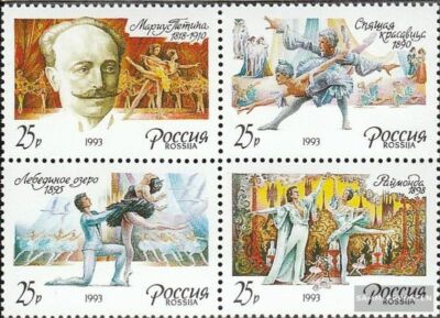 Russland Briefmarken Block – 269-272, Ballett-Motiv, Postfrisch MNH, Sammlerstück Von Prophila