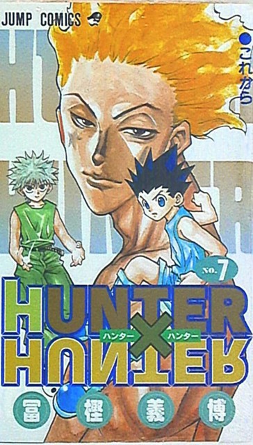 Purchase Sale Japanese Manga Shueisha Jump Comics Yoshihiro Togashi Hunter X Hunter 7 Clearance Discounts Sales Hizatpharma Com