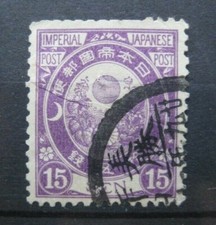 timbres Japon : armoiries du Japon 1888 - 1892 