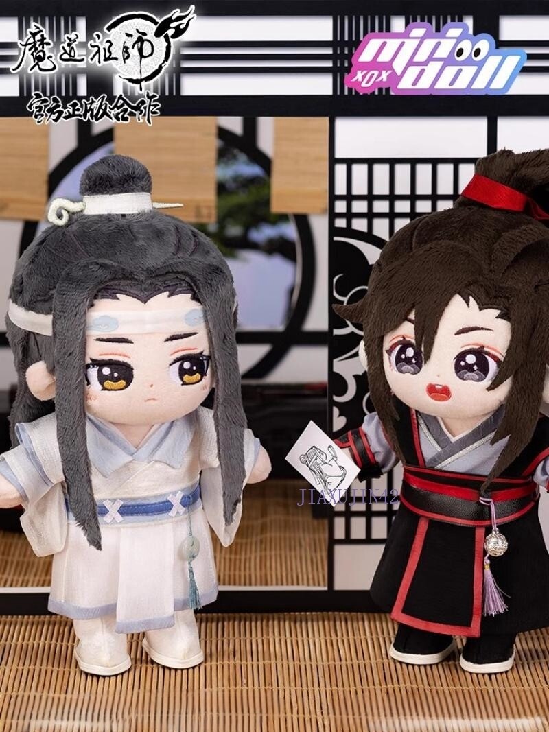 20cm Plush Doll Mo Dao Zu Shi Wei wuxian Lan Wangji Soft Stuffed