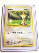 SENTRET - No. 161 - Japanese Neo Genesis - NM Pokemon Card - Common