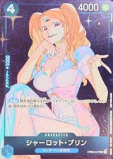 Charlotte Pudding OP06-047 Prices | One Piece Japanese Wings of