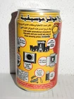 2004  COCA COLA  WIN PRIZES Promotion Can from UNITED ARAB EMIRATES (330ml)