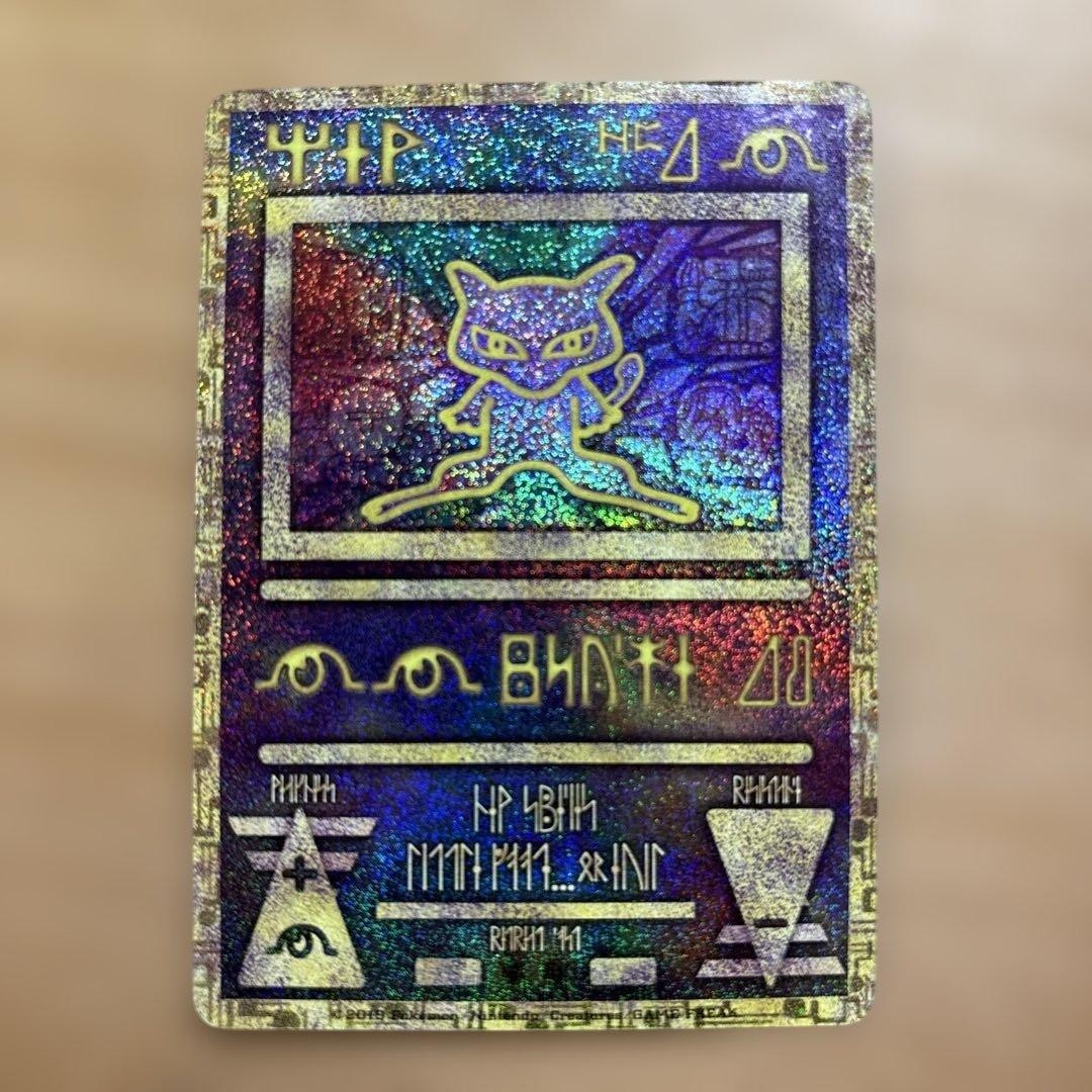 Ancient Mew 2019 Retro Promo Rare Pokemon Card Game | eBay Ancient Mew 2019 Retro Promo Rare Pokemon Card Game | eBay