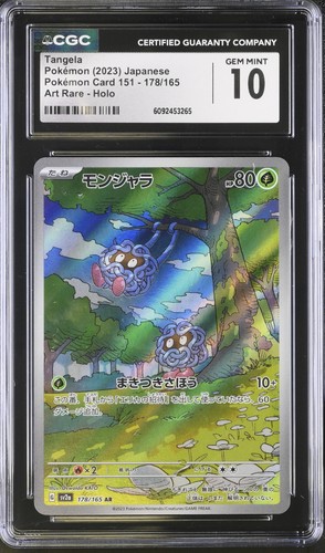 Tangela graded CGC 10 for sale on eBay