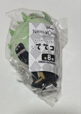 Coffret peluche mascotte Malleus Draconia Twisted Wonderland Japon neuf