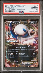 PSA 10 - Absol EX XY-P Battle Festa 2014 Japanese Promo - Pokemon